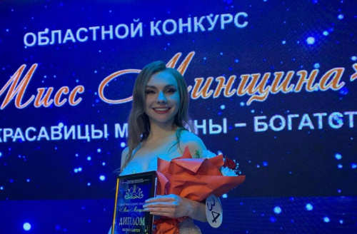 Активные и красивые!