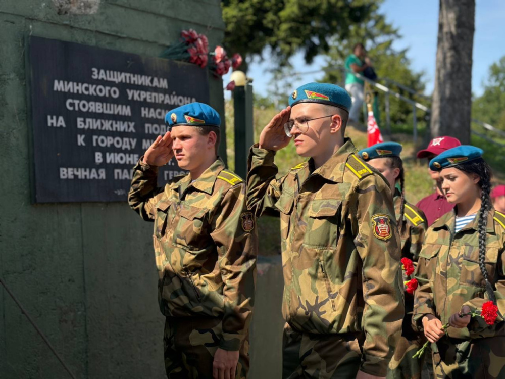«Помнить! Гордиться! Защищать»