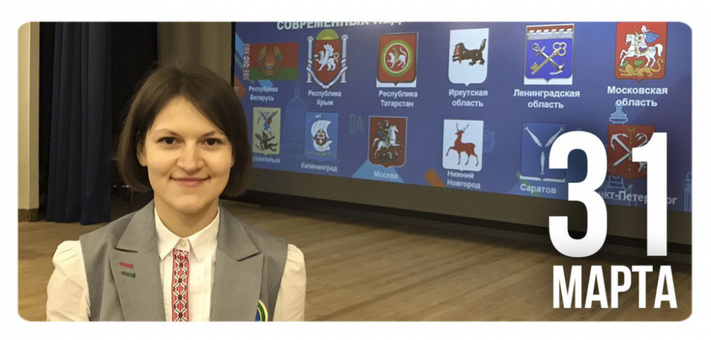 Петербургский международный образовательный форум