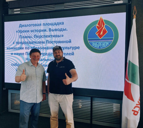 Уроки истории. Выводы. Планы. Перспективы.