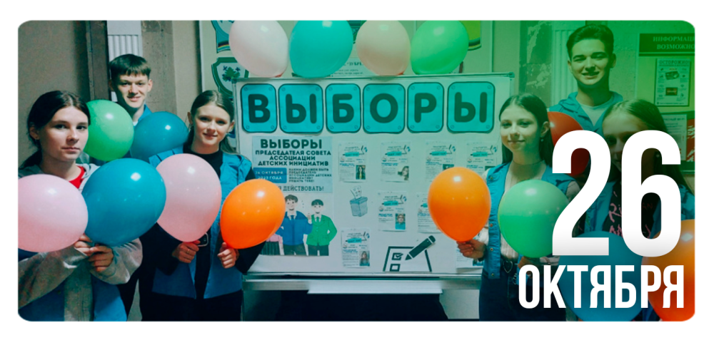 Будь лидером и веди за собой!
