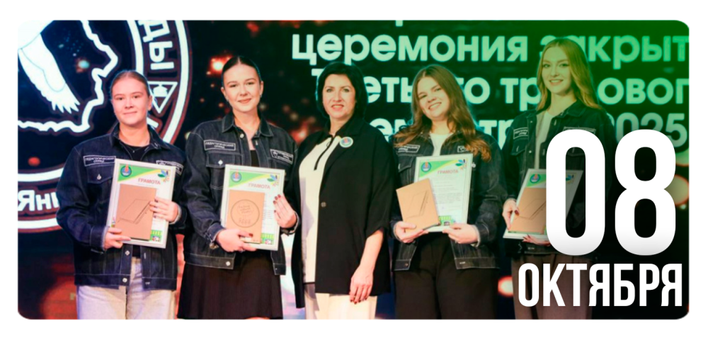 Благодарим за работу в команде!