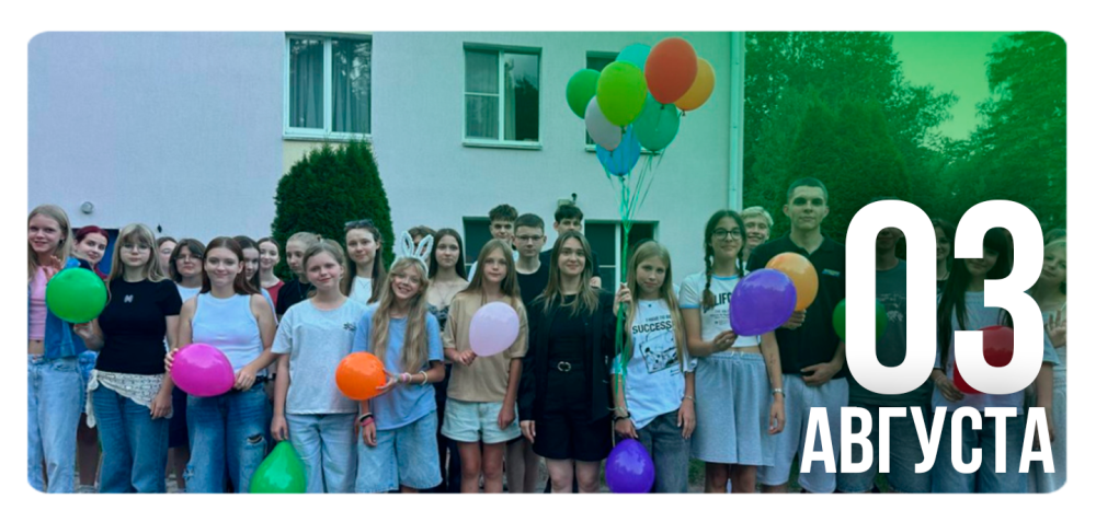 «Беларусь-Индия: на крыльях дружбы»