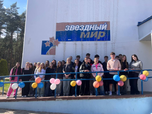 Приветствуем участников смены!