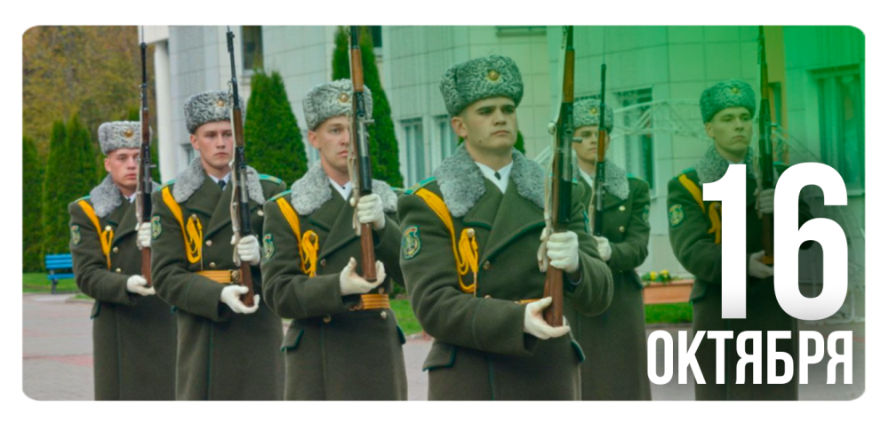 «Юная граница»