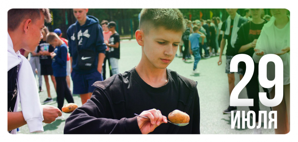«Белоруссиада»