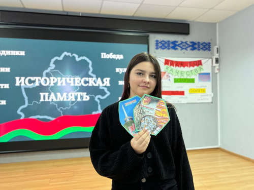 В исторической памяти сила и единство белорусского народа