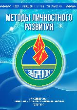 МЛР заключительного периода