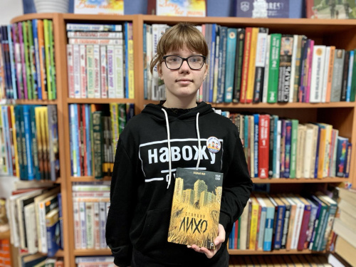 Созвездие лучших читателей