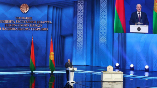 ЕДИНСТВО. РАЗВИТИЕ. НЕЗАВИСИМОСТЬ.