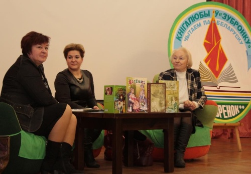 Творчая сустрэча з беларускімі пісьменнікамі
