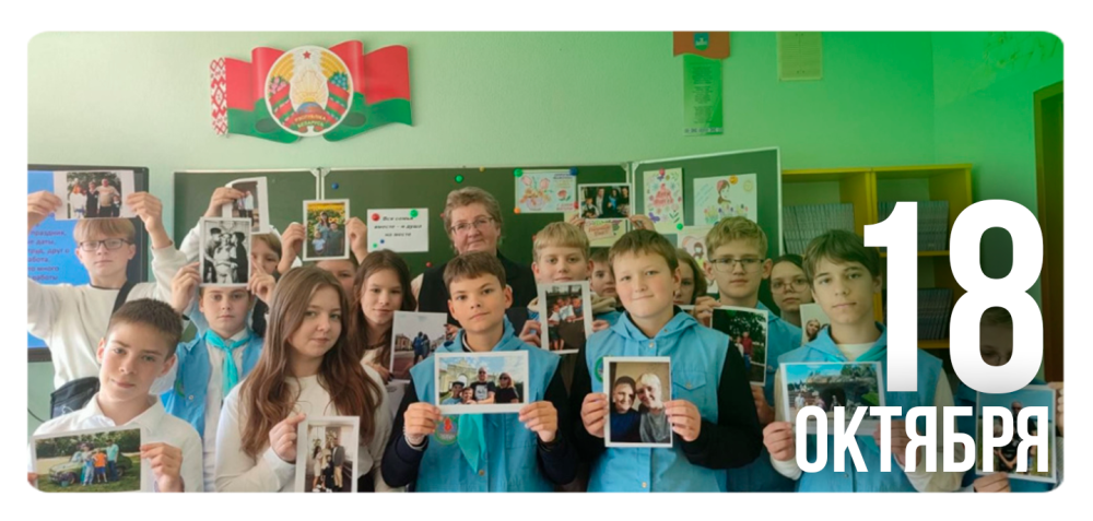 «Тепло родительской души»