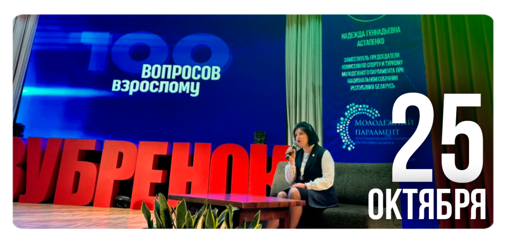«100 вопросов взрослому»