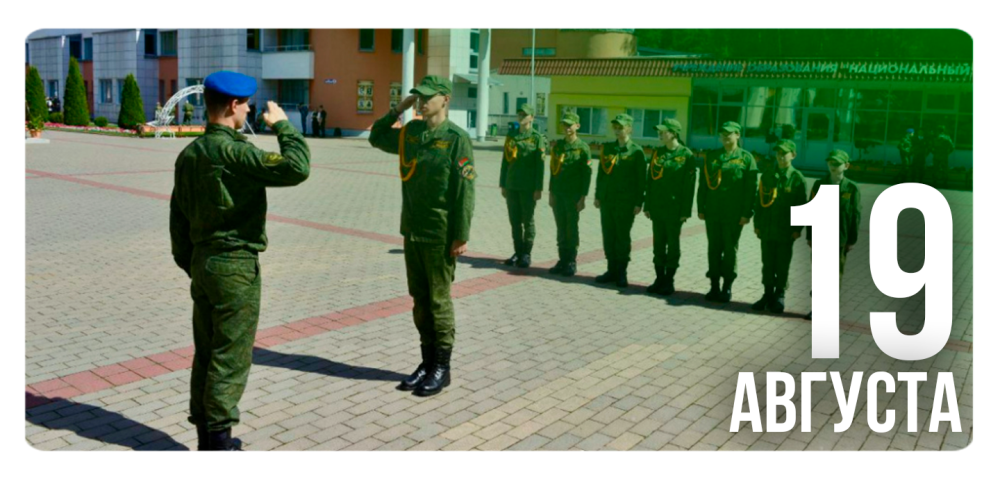 Фестиваль военно-патриотических лагерей