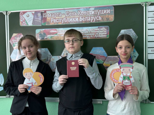 Наши законы – наша сила Наши законы – наша сила