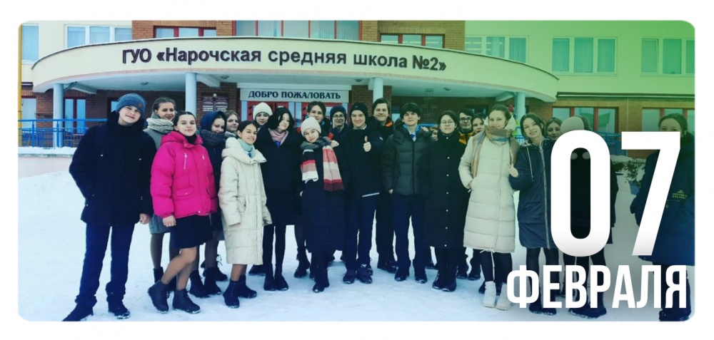 Познавай путешествуя