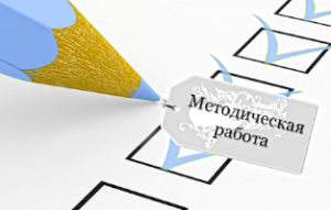 Определены победители онлайн-квиза «Методическая работа в воспитательно-оздоровительном учреждении образования»