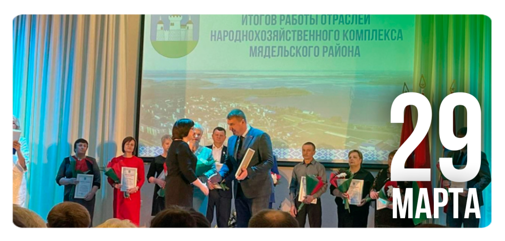Знай наших!