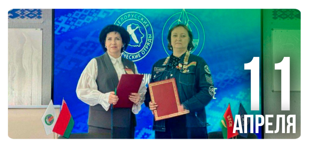 Кузница вожатских кадров