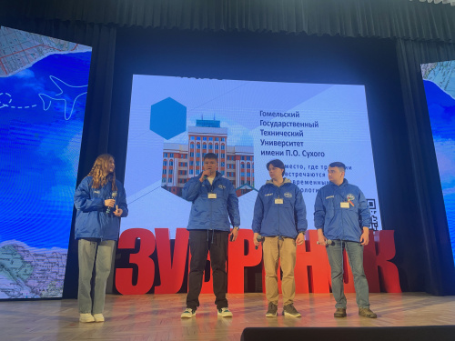 Дружба без границ. День 2 Дружба без границ. День 2