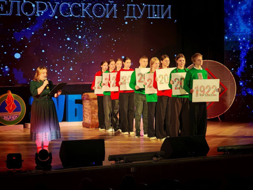 Сокровища белорусской души Сокровища белорусской души