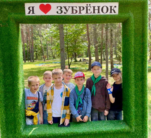 ЛЮБИМЫЕ МЕСТА «ЗУБРЕНКА»