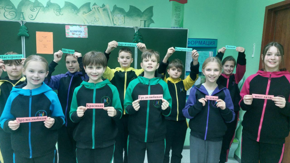 «В единстве наша сила»