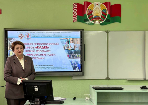 Эффективные векторы патриотического воспитания: от оздоровительных смен к устойчивым моделям