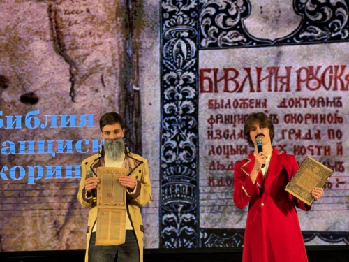 От папируса до нейросетей От папируса до нейросетей