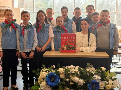 «Моя страна – Моя Родина»