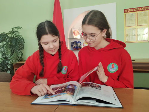 Беларусь моя синеокая - край родной