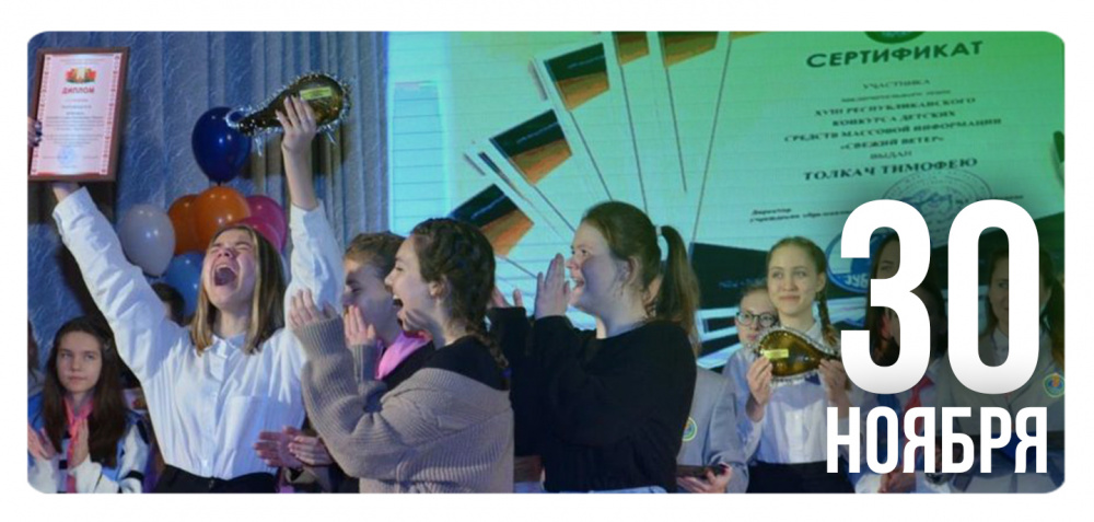 До новых встреч, «Свежий ветер»!