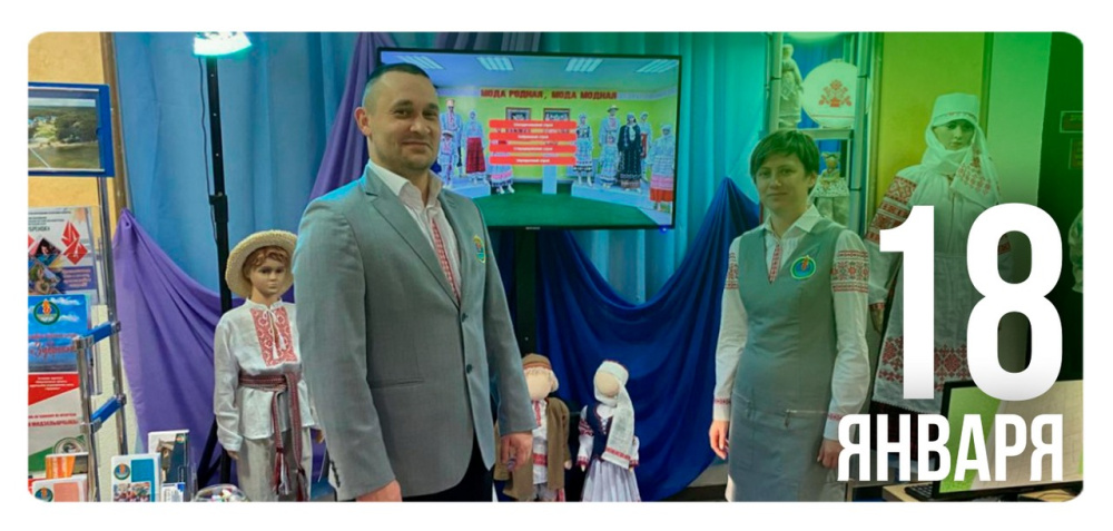 «Голоса родной земли»