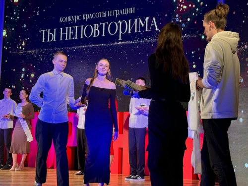 Конкурс красоты и грации «Ты неповторима» Конкурс красоты и грации «Ты неповторима»