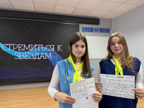 Стремиться к звездам