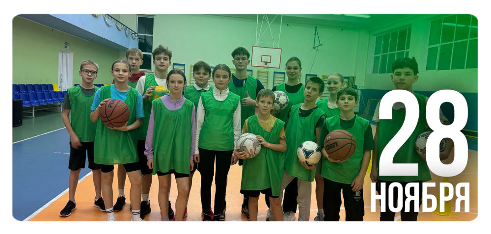 Итоги конкурса «Лучший спортсмен смены»