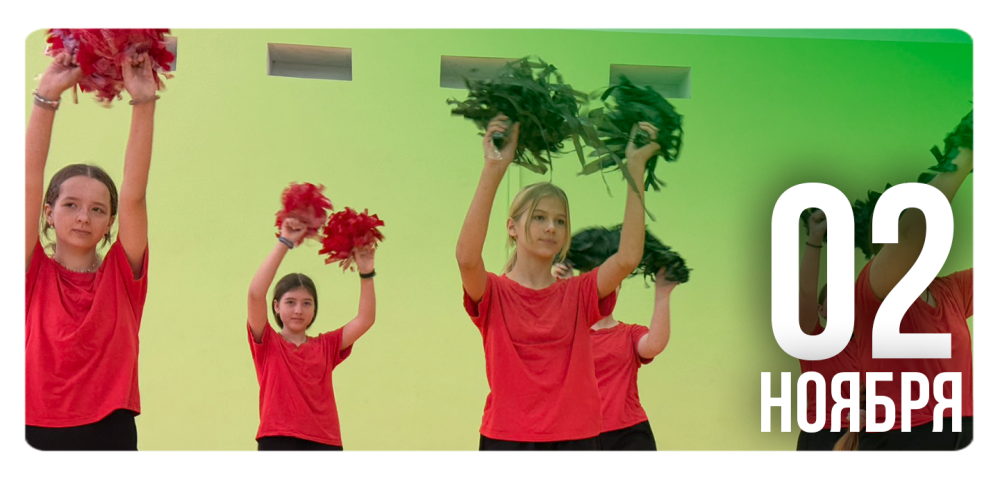 Не стой на месте – двигайся вперед!