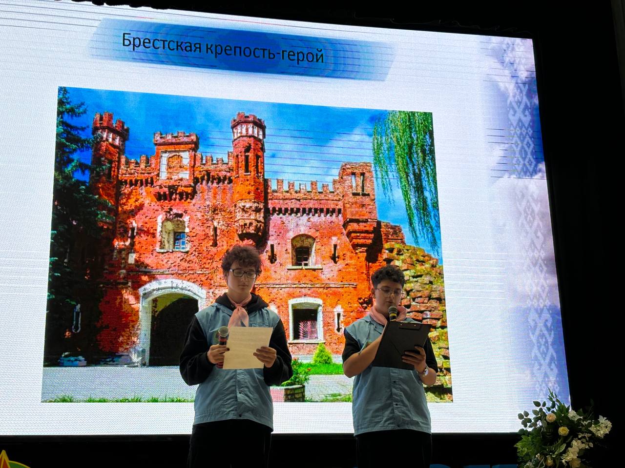 Интерактивная карта «Вклад каждого в благоустройство страны»