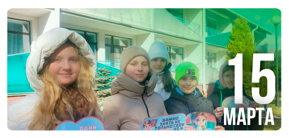 День Конституции Республики Беларусь