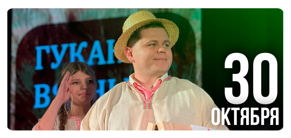 Международный фестиваль игровых программ «Играют дети – играем мы!»