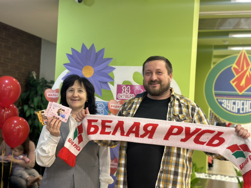 «Поздравим маму вместе»