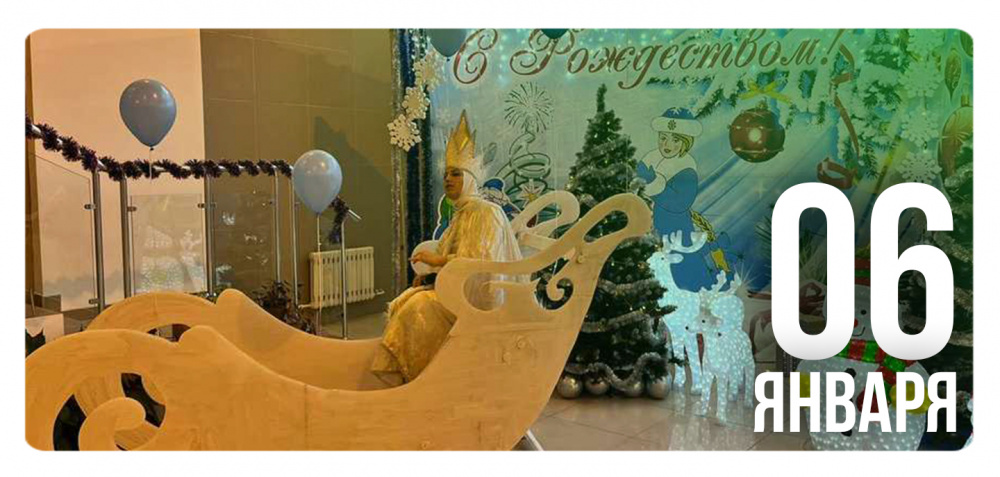 В гостях у Снежной Королевы