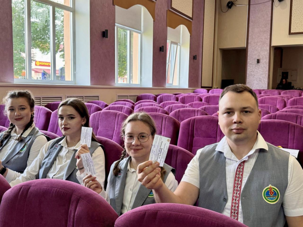 Отчетно-выборная конференция