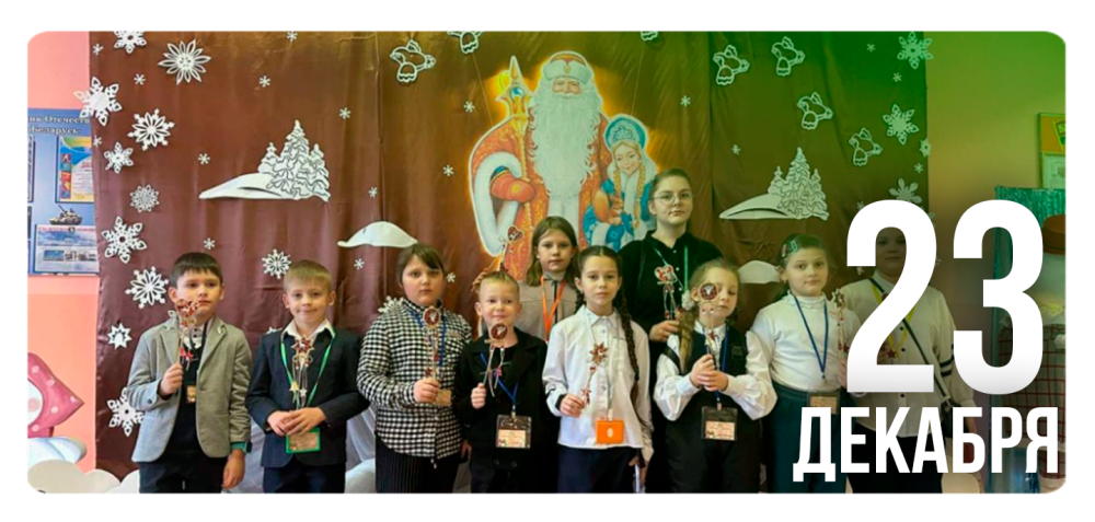 Новогоднее настроение