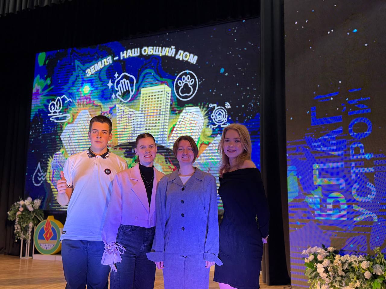 Творческий конкурс «Земля – наш общий дом»