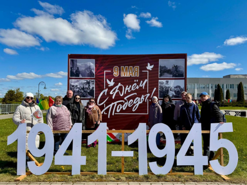 День Победы