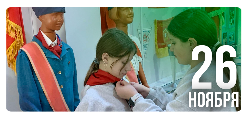 «Зубренок» в событиях и лицах