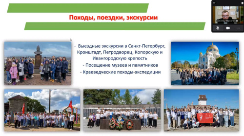 Воспитание патриотизма и гражданской ответственности: единые подходы