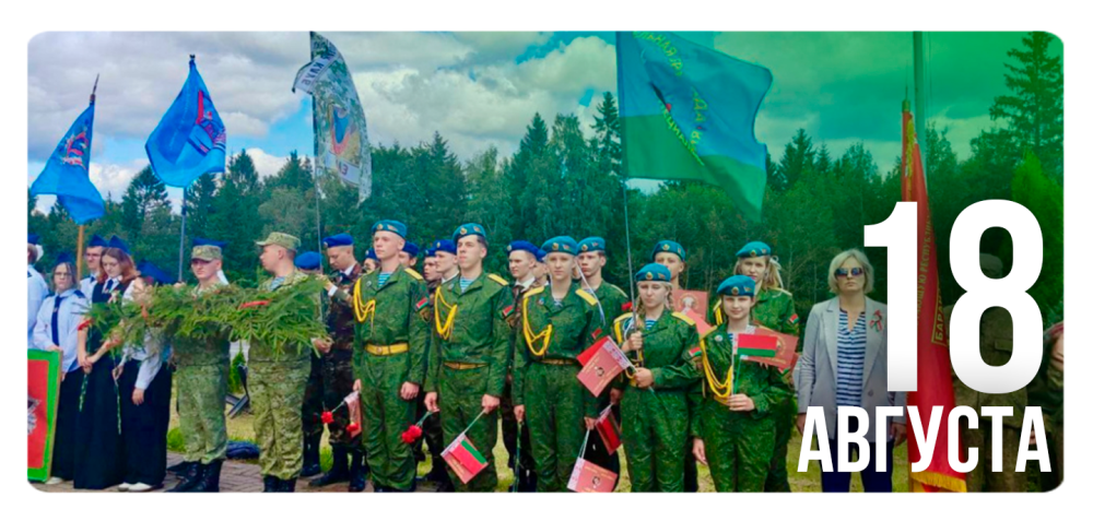 «Нам есть чем гордиться, нам есть что защищать!»