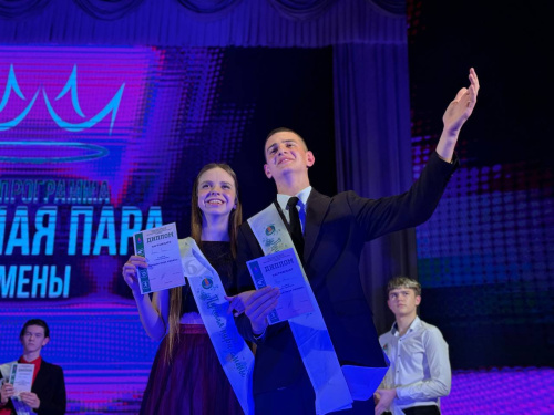 Шоу-программа «Лучшая пара смены» Шоу-программа «Лучшая пара смены»